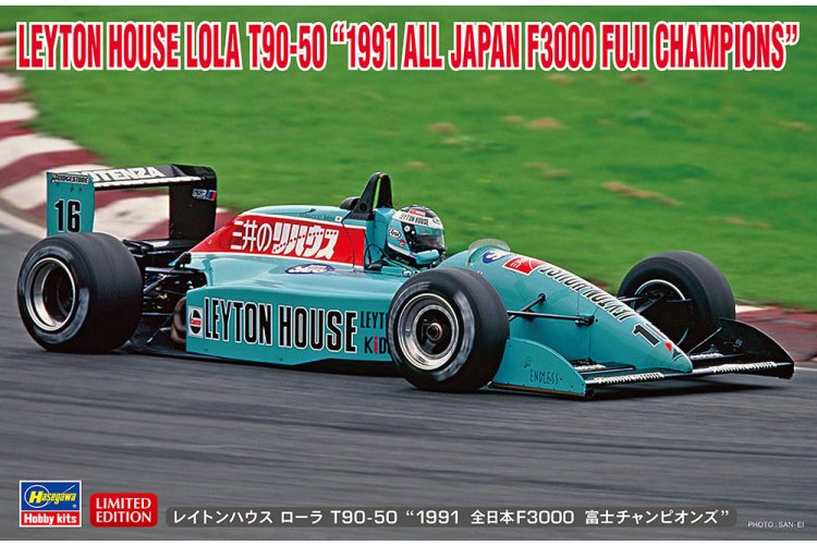 1:24 Hasegawa 20643 Leyton House Lola T90-50 1991 All Japan F3000 Fuji Champion - Japanse Raceauto - Has20643 1 - HAS20643
