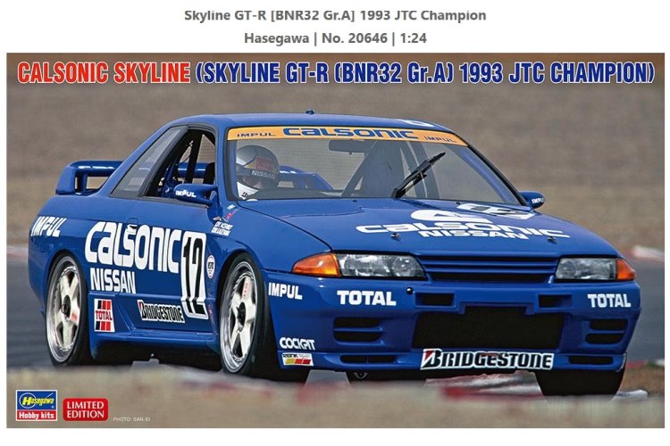 1:24 Hasegawa 20646 Calsonic Skyline - Skyline GT-R [BNR32 Gr.A] 1993 JTC Champion - Auto - Has20646 1 - HAS20646
