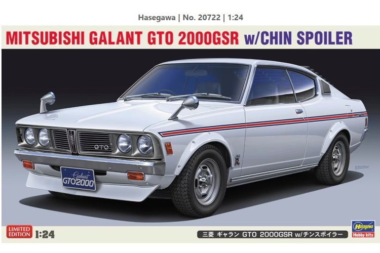 1:24 Hasegawa 20722 Mitsubishi Galant GTO 2000GSR with Front Spoiler - Car - Has20722 1 - HAS20722