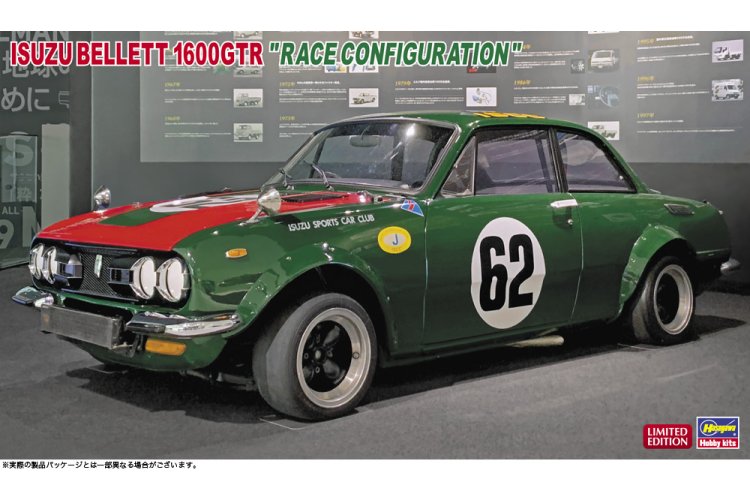 1:24 Hasegawa 20749 Isuzu Bellet 1600GTR Racing Version - Sports Coup&eacute; - Car - Has20749 1 - HAS20749