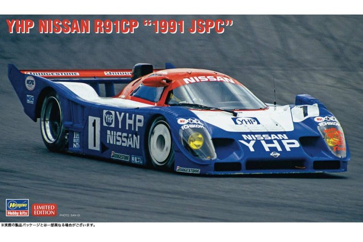1:24 Hasegawa 20788 YHP Nissan R91CP 1991 JSPC - Raceauto - Has20788 1 - HAS20788