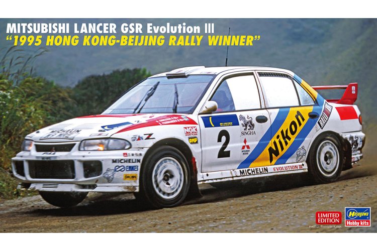 1:24 Hasegawa 20801 Mitsubishi Lancer GSR Evolution III &ndash; 1995 Hong Kong-Beijing Rally Winner &ndash; Japanese Race Car - Has20801 1 - HAS20801
