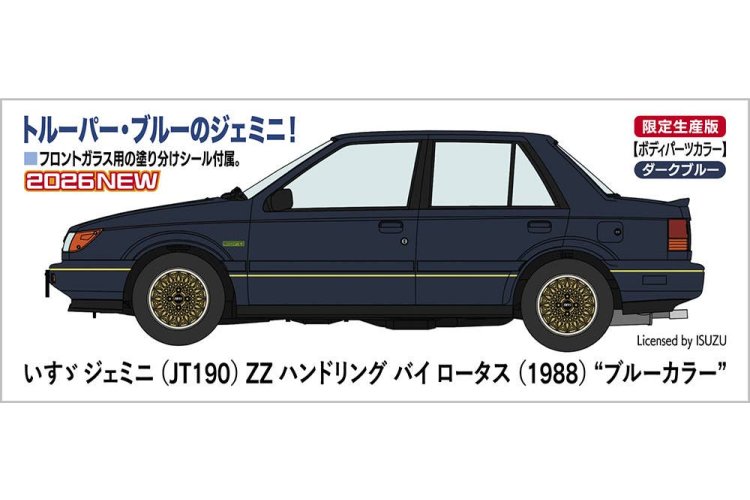1:24 Hasegawa 20804 Isuzu Gemini JT190 ZZ - Handling by Lotus 1988 Blue Color - Japanse Sportauto - Has20804 2 - HAS20804