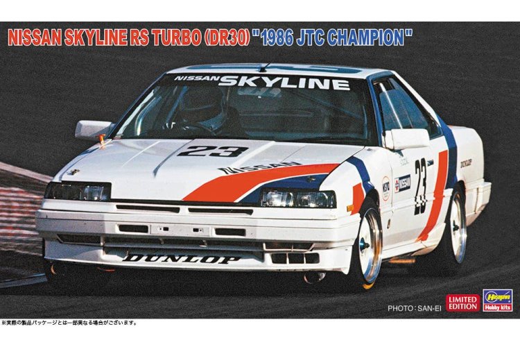 1:24 Hasegawa 20805 Nissan Skyline RS Turbo (DR30) 1986 JTC Champion &ndash; Japanese Race Car - Has20805 1 - HAS20805