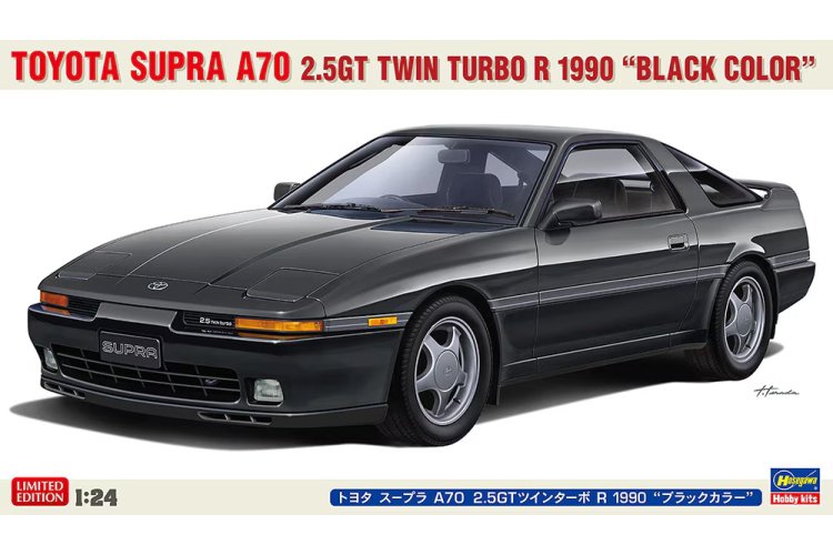 1:24 Hasegawa 20811 Toyota Supra A70 2.5GT Twin Turbo R 1990 Black Color - Japanese Sports Car - Has20811 1 - HAS20811