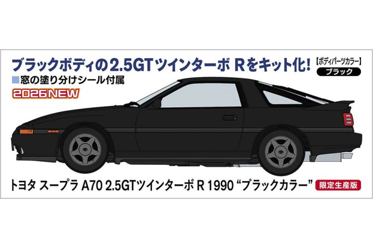 1:24 Hasegawa 20811 Toyota Supra A70 2.5GT Twin Turbo R 1990 Black Color - Japanese Sports Car - Has20811 7 - HAS20811