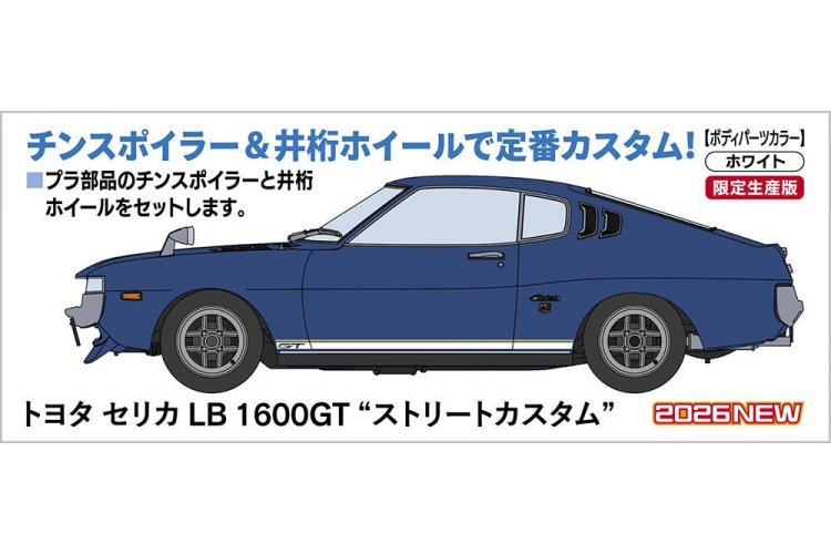 1:24 Hasegawa 20812 Toyota Celica LB 1600GT Street Custom - Japanese Classic Car - Has20812 7 - HAS20812
