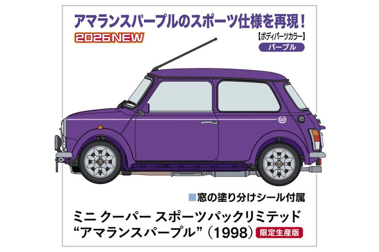 1:24 Hasegawa 20814 Mini Cooper Sports-Pack Limited Amaranth Purple 1998 - British Classic Car - Has20814 8 - HAS20814