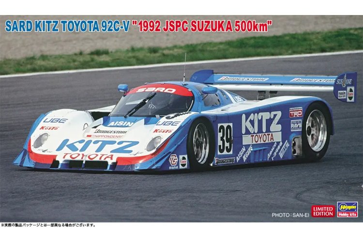 1:24 Hasegawa 20826 SARD Kitz Toyota 92C-V No.39 1992 JSPC Suzuka 500 km - Japanse Raceauto - Has20826 1 - HAS20826