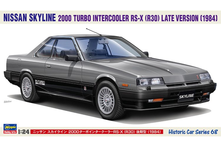 1:24 Hasegawa 21168 Nissan Skyline 2000 Turbo Intercooler RS-X R30 Late Version 1984 &ndash; Japanese Car - Has21168 1 - HAS21168