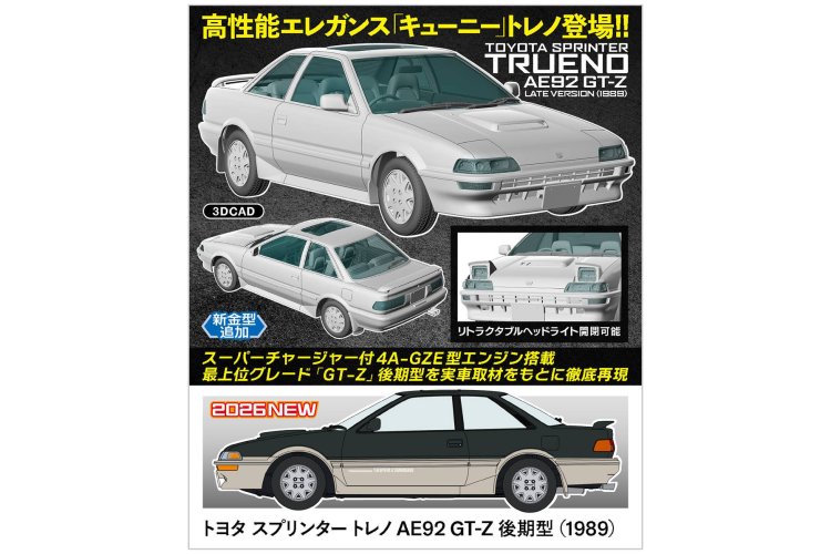 1:24 Hasegawa 21169 Toyota Sprinter Trueno AE92 GT-Z Late Version 1989 - Japanese Classic Car - Has21169 18 - HAS21169