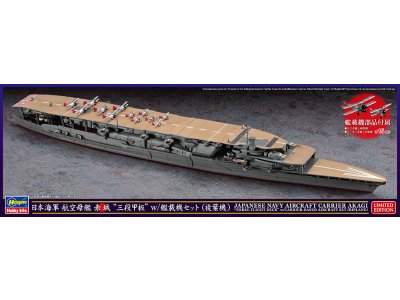 1:700 Hasegawa 30072 Akagi Three Flight Deck with Carrier-Based Aircraft Set Biplane WWII &ndash; Japanese Aircraft Carrier - Has30072 1 - HAS30072