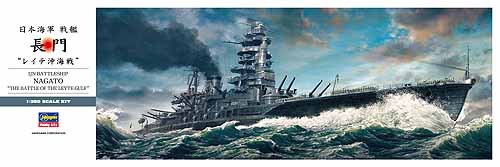 1:350 Hasegawa 40073 IJN Nagato - Battle of Leyte Gulf WWII - Nagato-klasse - Japans Slagschip - Has40073 1x - HAS40073