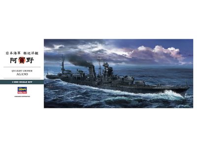 1:350 Hasegawa 40076 IJN Agano WWII &ndash; Agano-Class &ndash; Japanese Light Cruiser - Has40076 1 - HAS40076