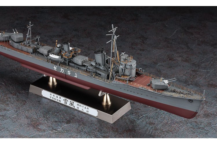 1:350 Hasegawa 40106 Japanse Destroyer Type Ko IJN Yukikaze 1940 WWII - Detail-Up Version - Japanse Kagero-klasse Torpedojager - Has40106 4 - HAS40106