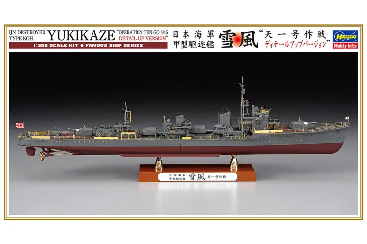 1:350 Hasegawa 40110 Japanese Destroyer Type Koh IJN Yukikaze - Operation Ten-Go 1945 - Detail Up Versie - Has40110 1 - HAS40110