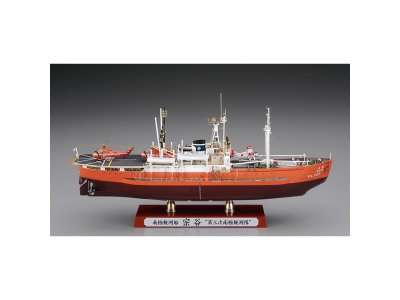 1:350 Hasegawa 40123 Antarctica Observation Ship Soya &ndash; 3rd Corps Super Detail &ndash; Japanese Icebreaker - Has40123 2 - HAS40123