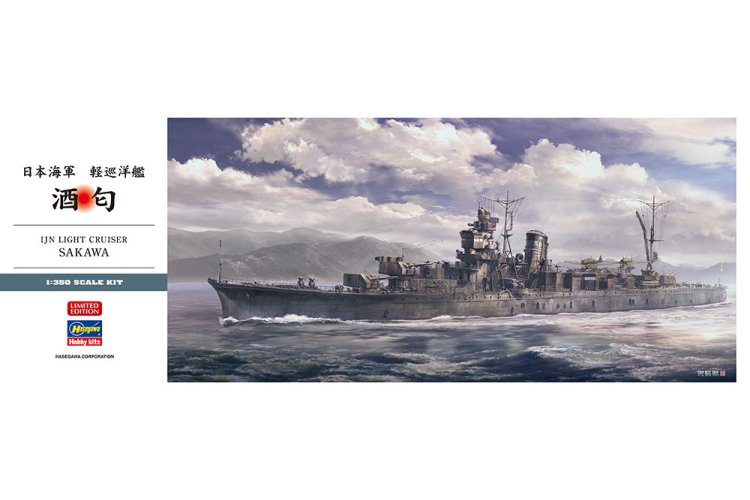 1:350 Hasegawa 40125 IJN Sakawa WWII - Agano-klasse - Japanse Lichte Kruiser - Has40125 1 - HAS40125
