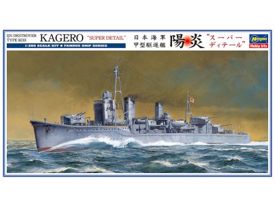 1:350 Hasegawa 40127 IJN Type Koh Kagero WWII - Super Detail - Kagero-klasse - Japanse Torpedobootjager - Has40127 1 - HAS40127