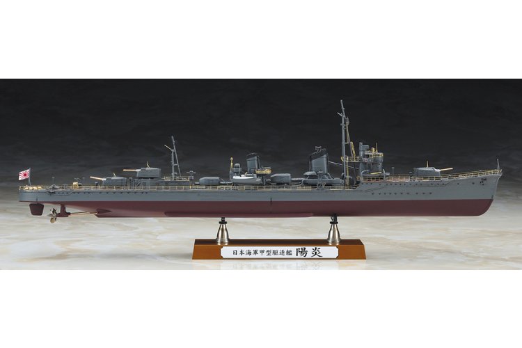 1:350 Hasegawa 40127 IJN Type Koh Kagero WWII - Super Detail - Kagero-klasse - Japanse Torpedobootjager - Has40127 2 - HAS40127