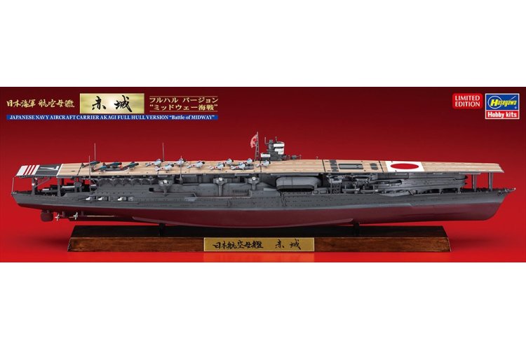 1:700 Hasegawa 43177 Japanese Navy Aircraft Carrier Akagi - Full Hull Version "Battle of Midway" - Has43177 - HAS43177