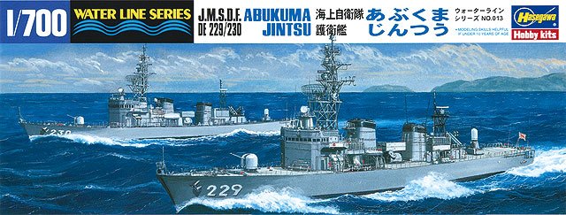 1:700 Hasegawa 49013 JMSDF DE 229 Abukuma / DE 230 Jintsu - Abukuma-klasse - Japans Fregat - Has49013 1x - HAS49013