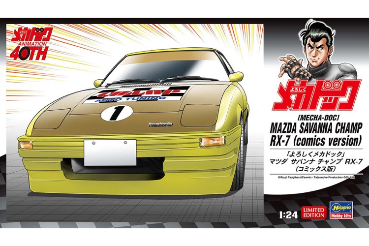 1:24 Hasegawa 52434 Mecha-Doc Animation 40th Mazda Savanna Champ RX-7 - Comic Version - Car - Has52434 1 - HAS52434