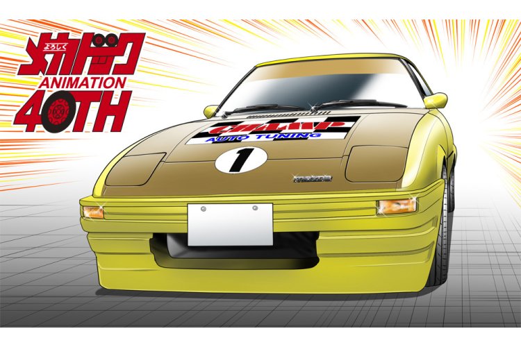 1:24 Hasegawa 52434 Mecha-Doc Animation 40th Mazda Savanna Champ RX-7 - Comic Version - Car - Has52434 5 - HAS52434