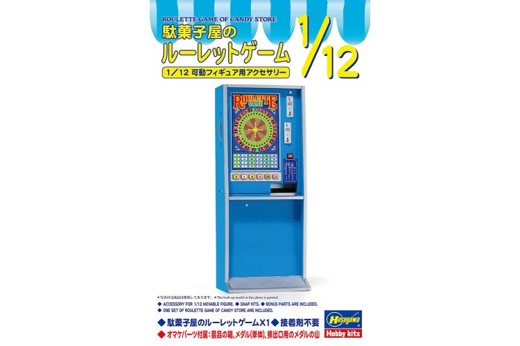 1:12 Hasegawa 62015 Candy Shop Roulette Machine Cabinet &ndash; Japanese Arcade Game &ndash; Diorama - Has62015 1 - HAS62015