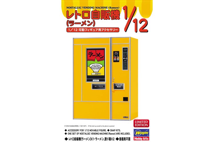 1:12 Hasegawa 62022 Nostalgische Verkoopautomaat voor Ramen - Diorama - Has62022 1 - HAS62022
