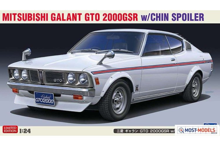 1:24 Hasegawa 20475 Mitsubishi Galant GTO 200GSR - Has620475 1 - HAS20475
