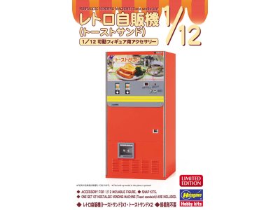 1:12 Hasegawa 62201 Nostalgic Vending Machine &ndash; Toast Sandwich &ndash; Diorama - Has62201 1 - HAS62201