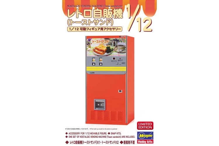 1:12 Hasegawa 62201 Nostalgic Vending Machine &ndash; Toast Sandwich &ndash; Diorama - Has62201 1 - HAS62201