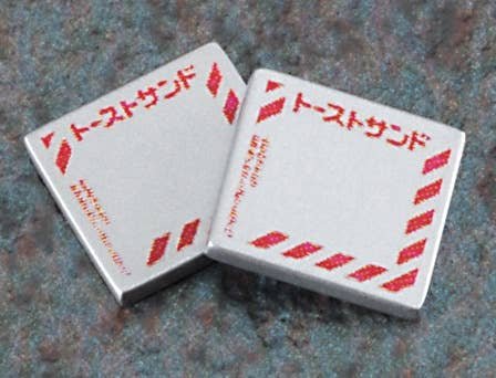 1:12 Hasegawa 62201 Nostalgic Vending Machine &ndash; Toast Sandwich &ndash; Diorama - Has62201 6 - HAS62201