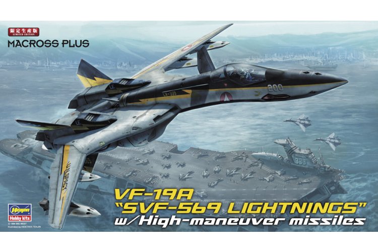 1:72 Hasegawa 65799 Macross Plus VF-19A &ndash; SVF-569 Lightnings with High-Maneuver Missiles &ndash; Science Fiction - Has65799 1 - HAS65799