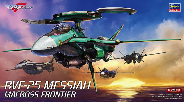 1:72 Hasegawa 65828 RVF-25 Messiah - Macross Frontier - Sciencefiction Vliegtuig - Has65828 1x - HAS65828