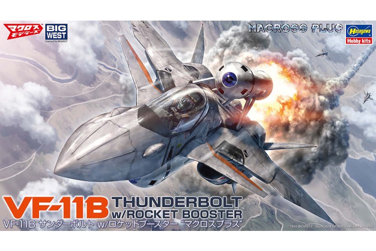 1:72 Hasegawa 65891 Macross Plus VF-11B Thunderbolt met Raketbooster - Science Fiction Ruimtejager - Has65891 1 - HAS65891