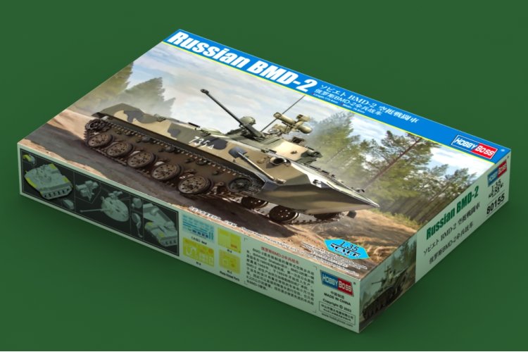 1:35 HobbyBoss 80155 Russian BMD-2 - Military Vehicle - Hbs80155 1 - HBS80155