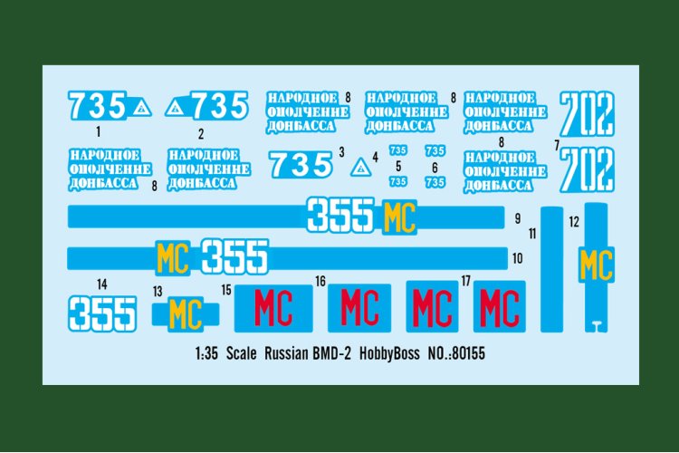 1:35 HobbyBoss 80155 Russian BMD-2 - Military Vehicle - Hbs80155 3 - HBS80155