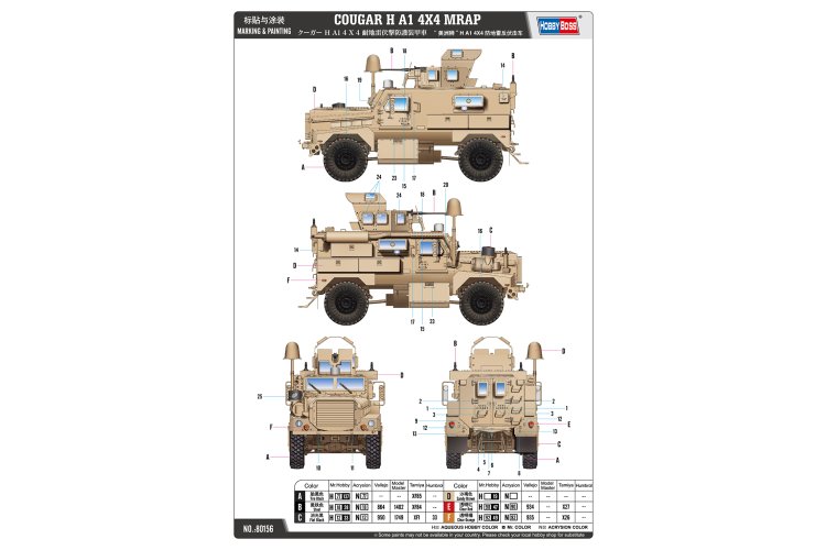 1:35 HobbyBoss 80156 Cougar H A1 4x4 MRAP - Amerikaans Gepantserd Voertuig - Hbs80156 5 - HBS80156