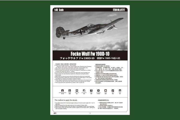 1:48 HobbyBoss 81717 Focke-Wulf Fw 190D-10 - Duitse Propellervliegtuig - Hbs81717 5 - HBS81717