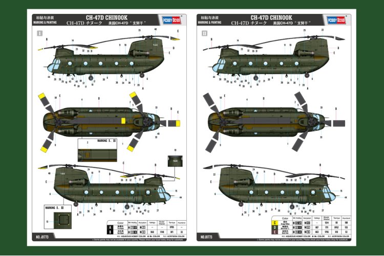 1:48 HobbyBoss 81773 Chinook CH-47D Heli - Hbs81773 3 - HBS81773