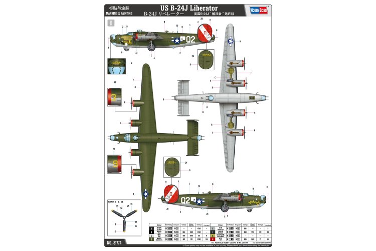 1:48 HobbyBoss 81774 US B-24J Liberator Plane - Hbs81774 4 - HBS81774