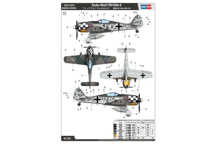 1:48 HobbyBoss 81781 Focke-Wulf Fw 190A-6 WWII - German Fighter Aircraft - Hbs81781 5 - HBS81781