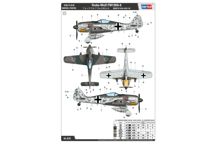 1:48 HobbyBoss 81781 Focke-Wulf Fw 190A-6 WWII - German Fighter Aircraft - Hbs81781 6 - HBS81781
