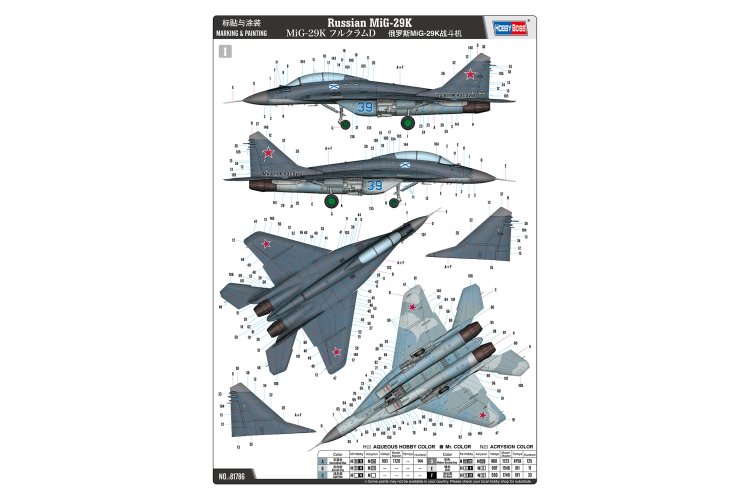 1:48 HobbyBoss 81786 Russian MiG-29K Plane - Hbs817863 - HBS81786
