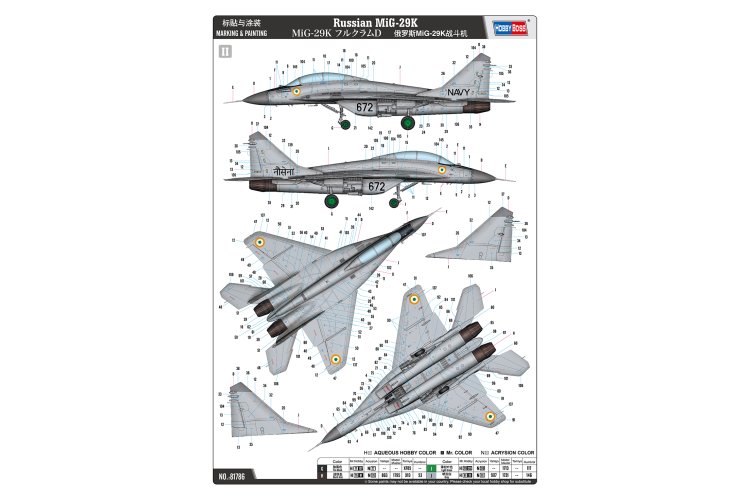 1:48 HobbyBoss 81786 Russian MiG-29K Plane - Hbs817864 - HBS81786