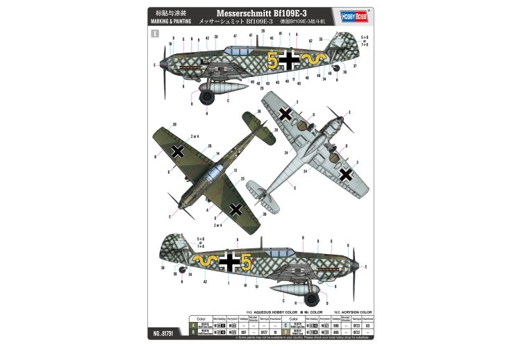 1:48 HobbyBoss 81791 Messerschmitt Bf109E-3 - Propeller Vliegtuig - Hbs81791 3 - HBS81791