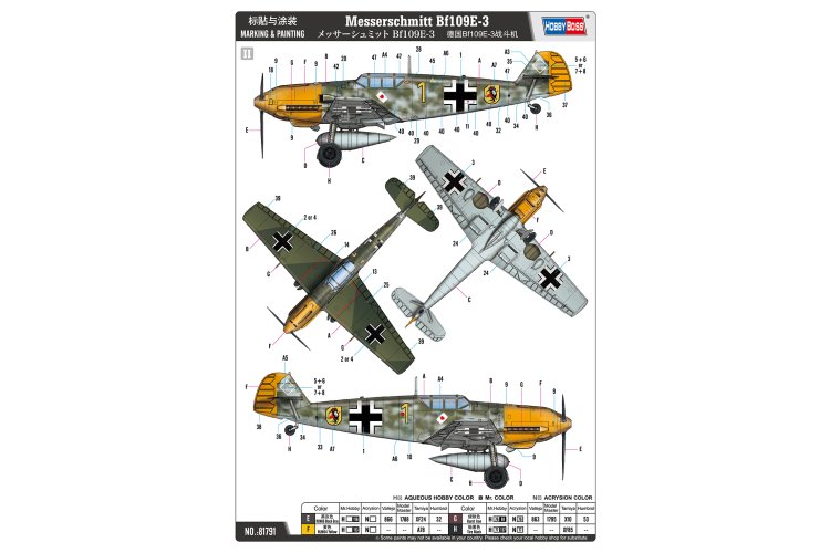 1:48 HobbyBoss 81791 Messerschmitt Bf109E-3 - Propeller Vliegtuig - Hbs81791 4 - HBS81791