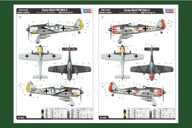 1:18 HobbyBoss 81802 Focke-Wulf FW190A-5 - Hbs81802 4 - HBS81802
